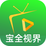 宝全视界 共存版手机软件app