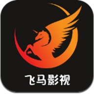 飞马影视 免费下载2025手机软件app