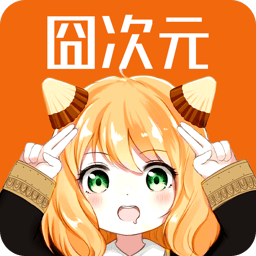 jocytw囧次元 官方网站入口手机软件app