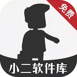 小二软件库 下载链接手机软件app