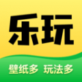 乐玩壁纸手机软件app