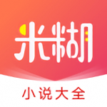 米糊免费小说手机软件app