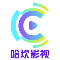 哈坎影视 最新版手机软件app