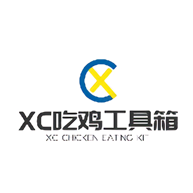 XC吃鸡工具箱手机软件app