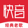 快音 车载版手机软件app