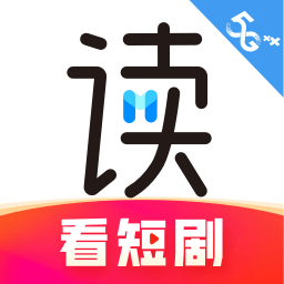 咪咕阅读 官网版手机软件app