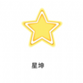 星坤天气手机软件app