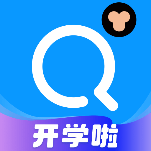 小猿搜题 网页版入口手机软件app