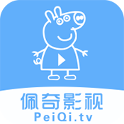 佩奇影视 app官方下载安装手机软件app