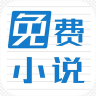 第一版主 最新章节免费版手机软件app