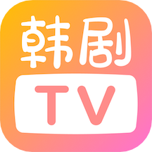 韩剧tv app橙色版手机软件app