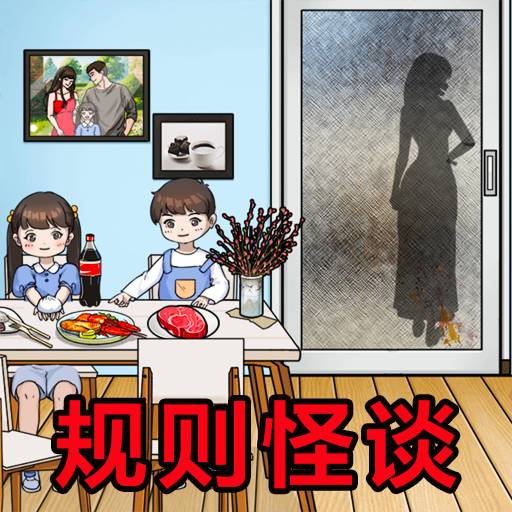 找到十处诡异 最新版手游app