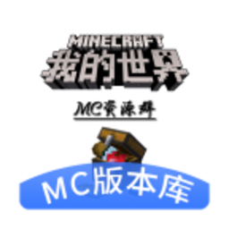 mc版本库 1.21版本手机软件app