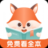 丘狐小说 最新版手机软件app