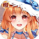 橙光游戏 官方正版手游app