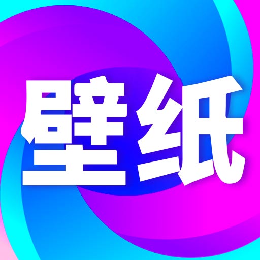 壁纸秀秀 下载官方正版手机软件app