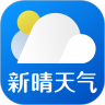 新晴天气 旧版手机软件app