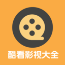 酷看影视大全 在线观看版手机软件app