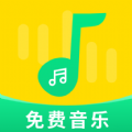 免费音乐宝手机软件app