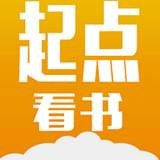 起点看书 app免费下载手机软件app