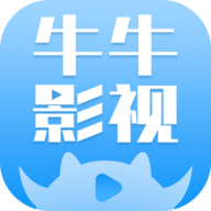 牛牛影视 官方版手机软件app