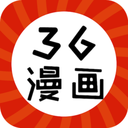 新36漫画 免费观看手机软件app