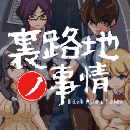 URJJ 官方正版手游app