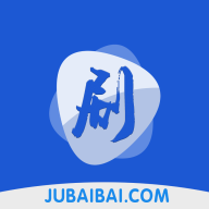 剧白白 追剧官方免费下载手机软件app