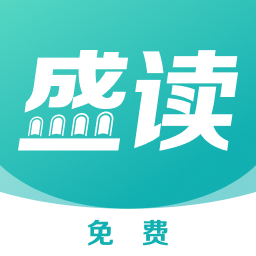 盛读 领现金app下载安装手机软件app