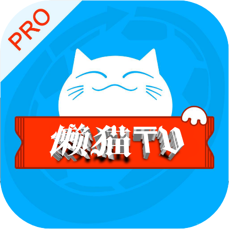 懒猫TV手机软件app