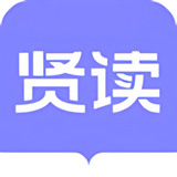 贤读小说 手机版手机软件app