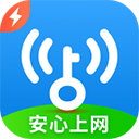 WiFi万能钥匙极速版 最新安装正版手机软件app