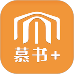 慕书读书 最新版手机软件app