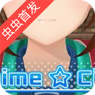 Anime City 3D中文版手游app