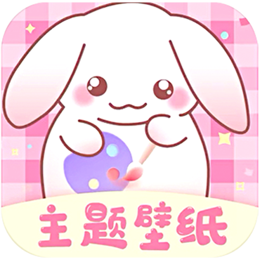 口袋壁纸 最新版手机软件app