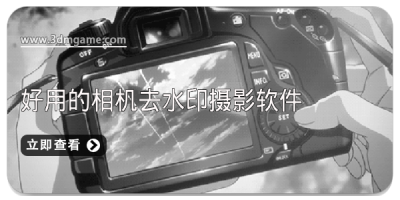 2025好用的相机去水印摄影软件推荐合集