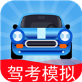 驾考模拟3d 官方正版手游app