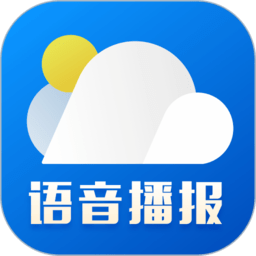 新晴天气 2025最新版手机软件app