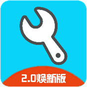 亦辰画质助手 官方正版手机软件app