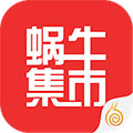 蜗牛集市手机软件app