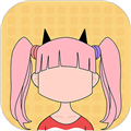 萌布形象 免费版手机软件app