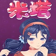 米塔miside STEAM移植版手游app