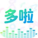 哆啦变声器 升级版手机软件app