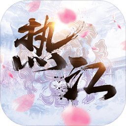 热江 安卓版手游app