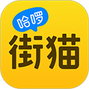 哈啰街猫 app手机软件app