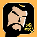 三国时代3 最新版本手游app