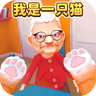 我是一只猫 vr游戏手游app