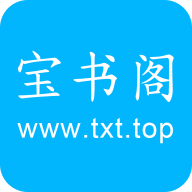 宝书阁手机软件app