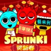 节奏盒子新年模组手游app