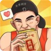 我的煎饼摊 2025最新版手游app